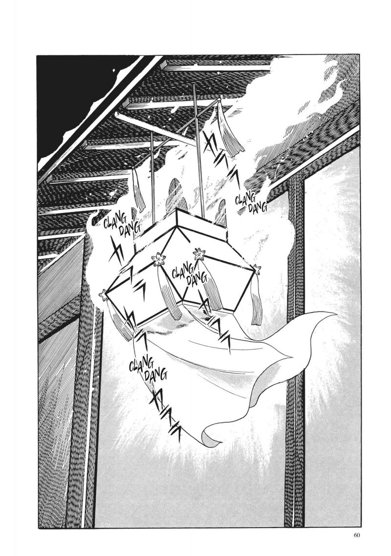 Tsugaru Sangenka Onryou Juusanya Chapter 3 Page 25