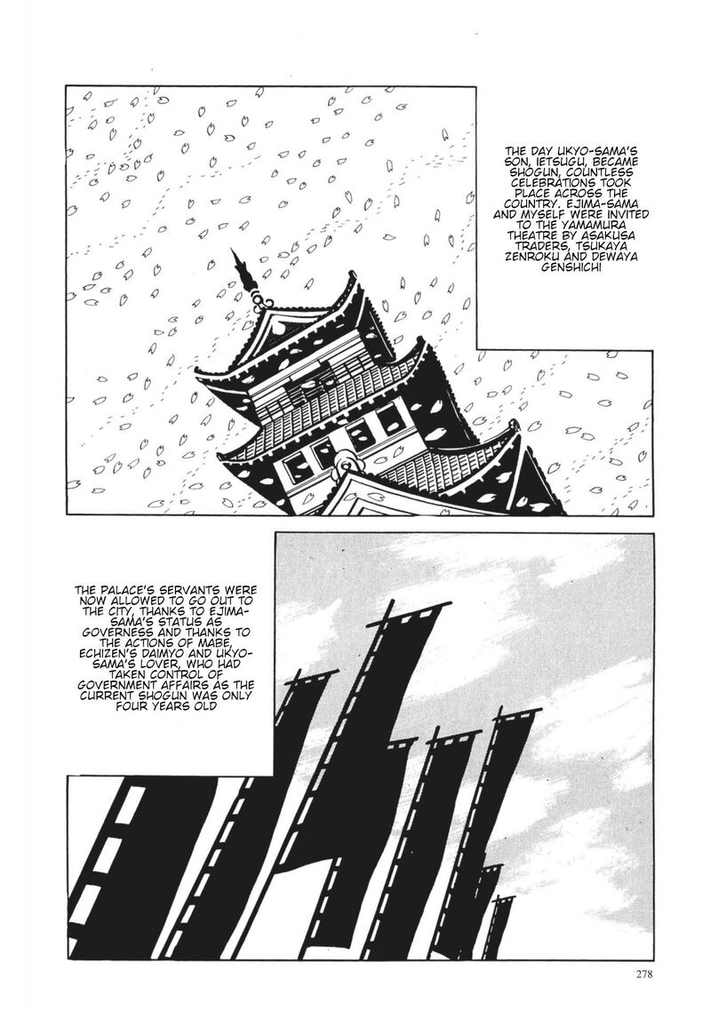 Tsugaru Sangenka Onryou Juusanya Chapter 30 Page 18