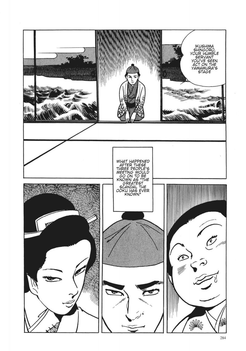 Tsugaru Sangenka Onryou Juusanya Chapter 30 Page 24