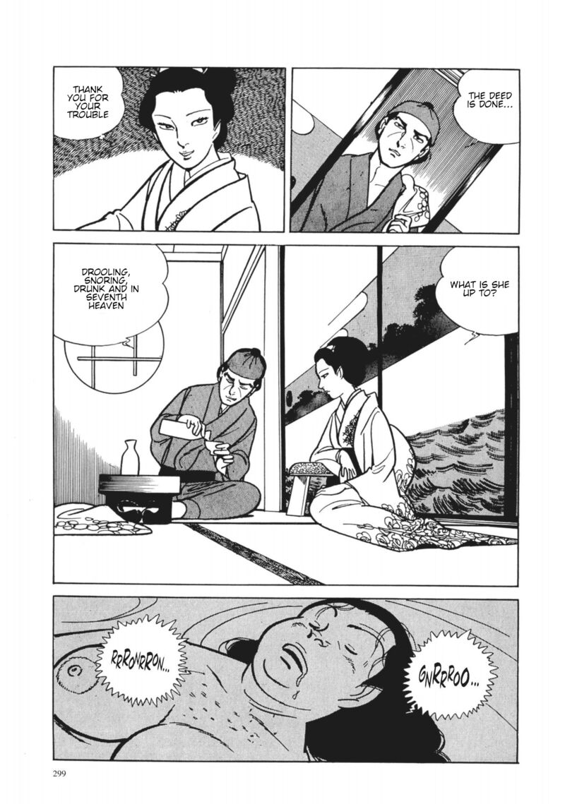 Tsugaru Sangenka Onryou Juusanya Chapter 31 Page 15