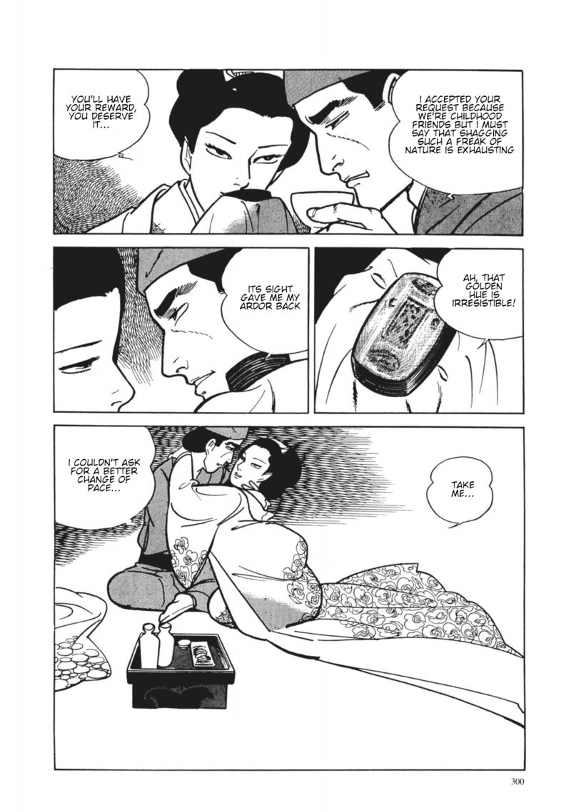 Tsugaru Sangenka Onryou Juusanya Chapter 31 Page 16