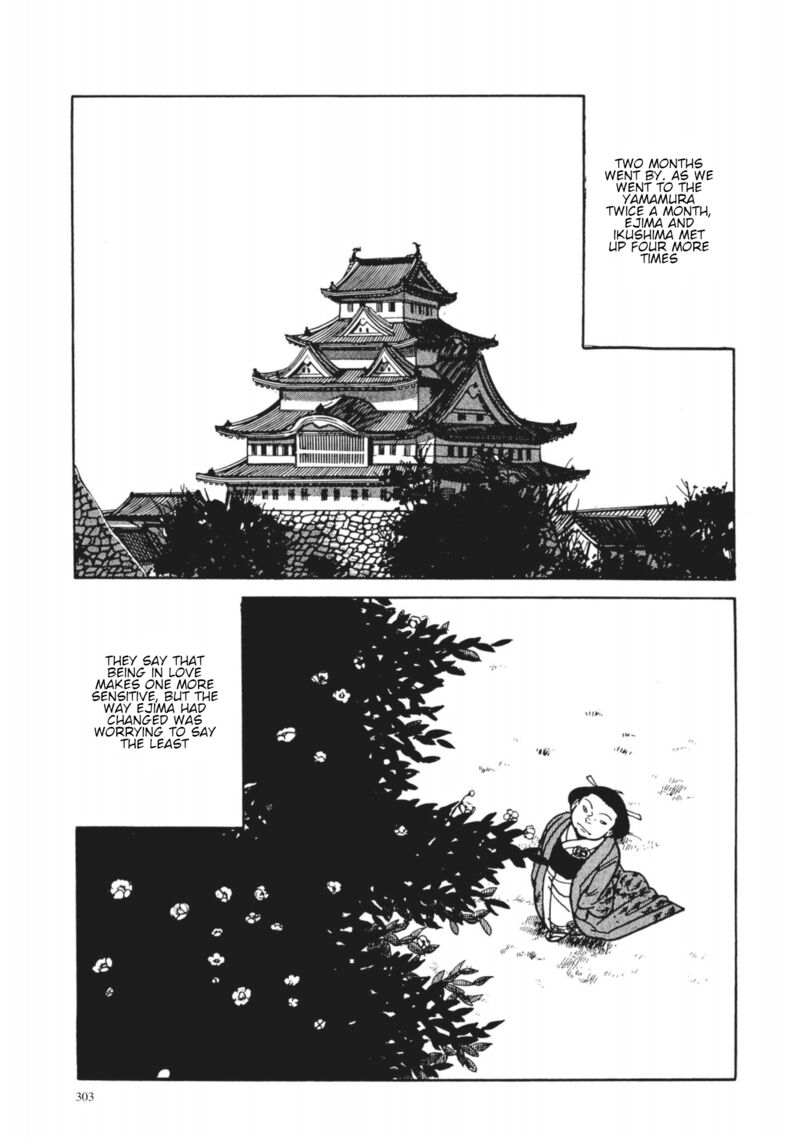 Tsugaru Sangenka Onryou Juusanya Chapter 31 Page 19