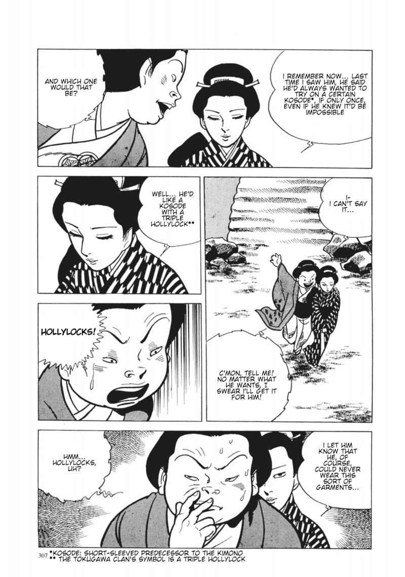 Tsugaru Sangenka Onryou Juusanya Chapter 31 Page 23