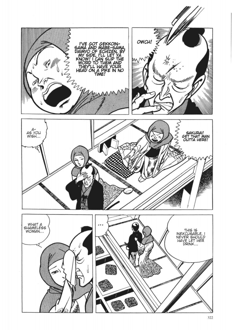 Tsugaru Sangenka Onryou Juusanya Chapter 32 Page 12