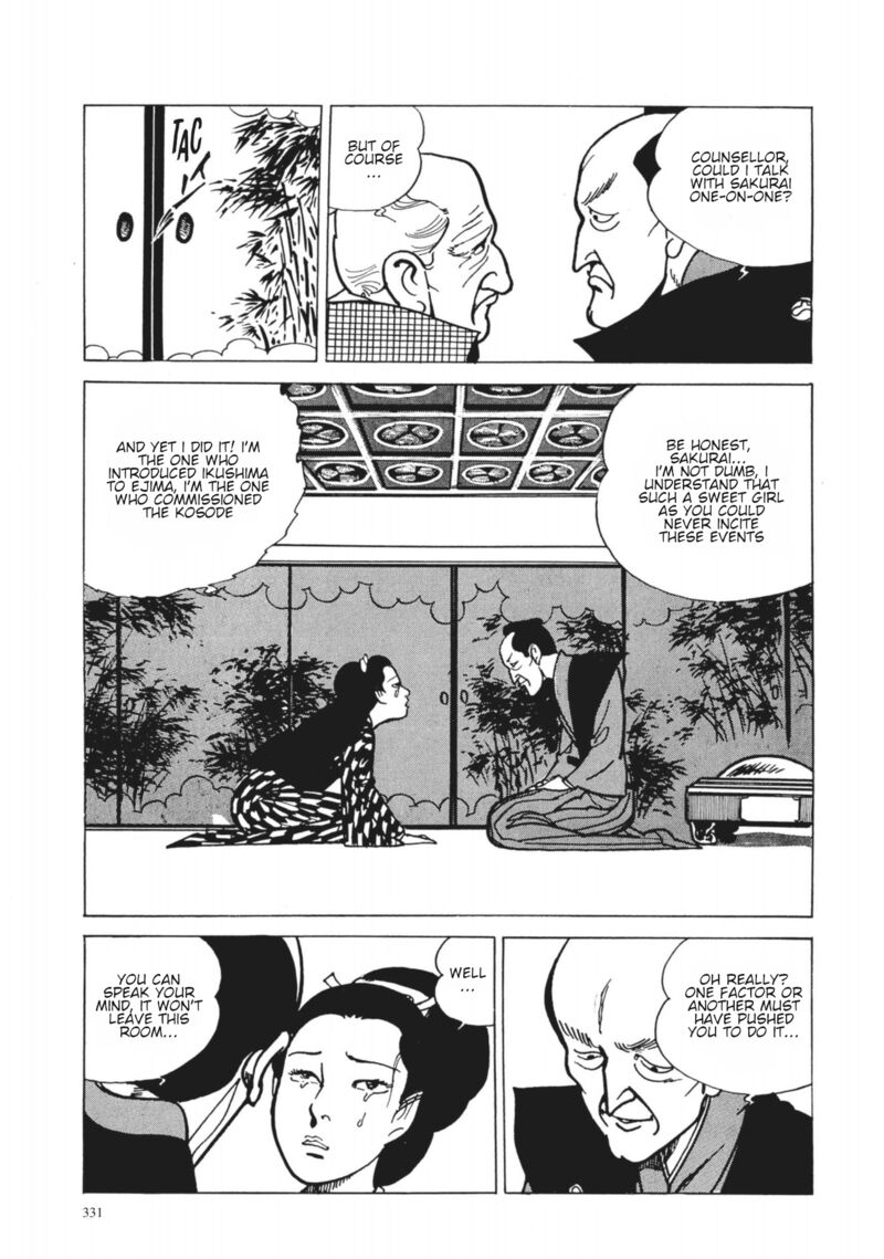 Tsugaru Sangenka Onryou Juusanya Chapter 32 Page 21