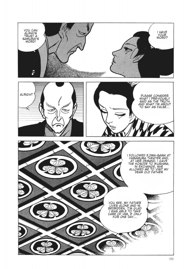 Tsugaru Sangenka Onryou Juusanya Chapter 32 Page 22