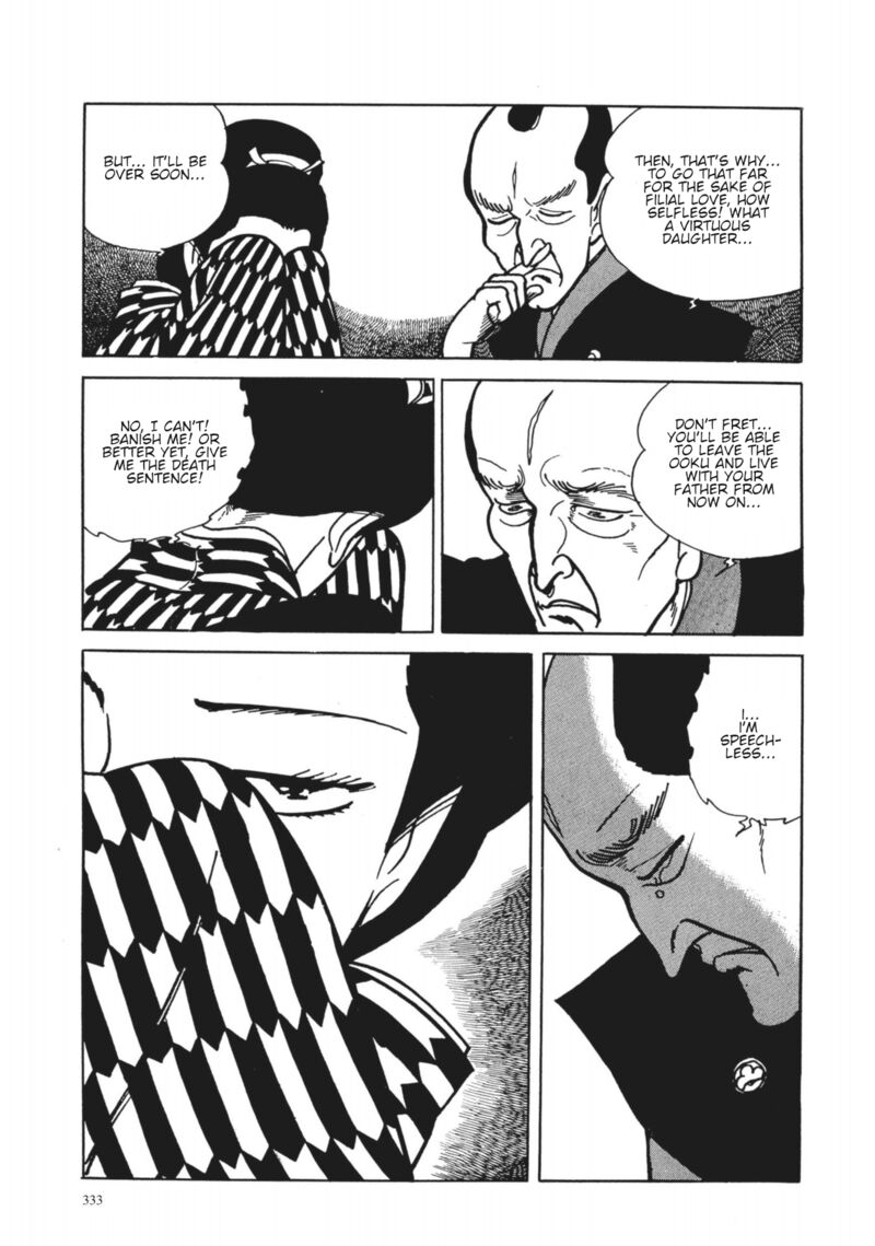 Tsugaru Sangenka Onryou Juusanya Chapter 32 Page 23