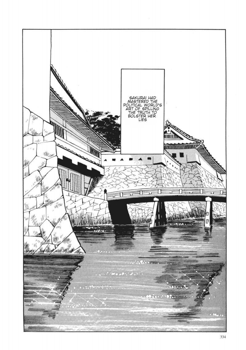 Tsugaru Sangenka Onryou Juusanya Chapter 32 Page 24
