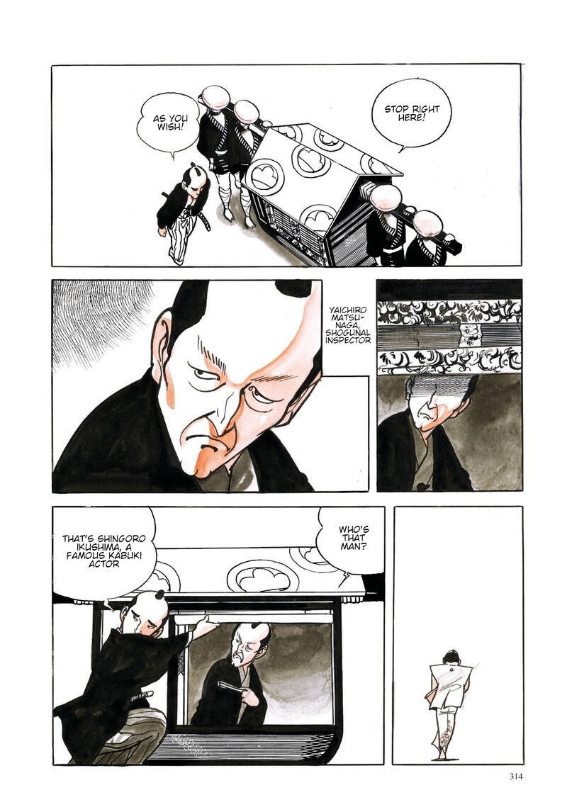 Tsugaru Sangenka Onryou Juusanya Chapter 32 Page 4