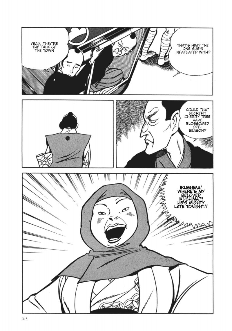 Tsugaru Sangenka Onryou Juusanya Chapter 32 Page 5