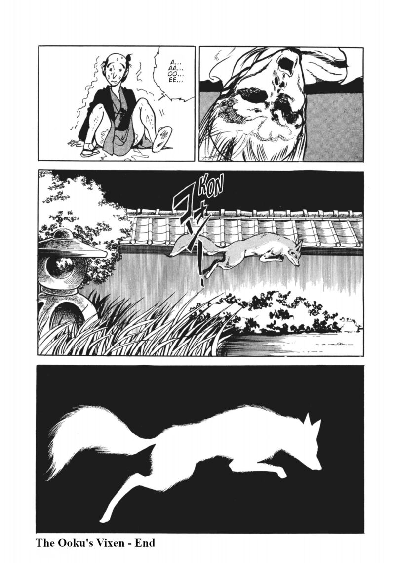Tsugaru Sangenka Onryou Juusanya Chapter 33 Page 25
