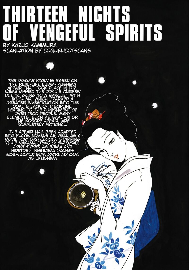 Tsugaru Sangenka Onryou Juusanya Chapter 33 Page 26