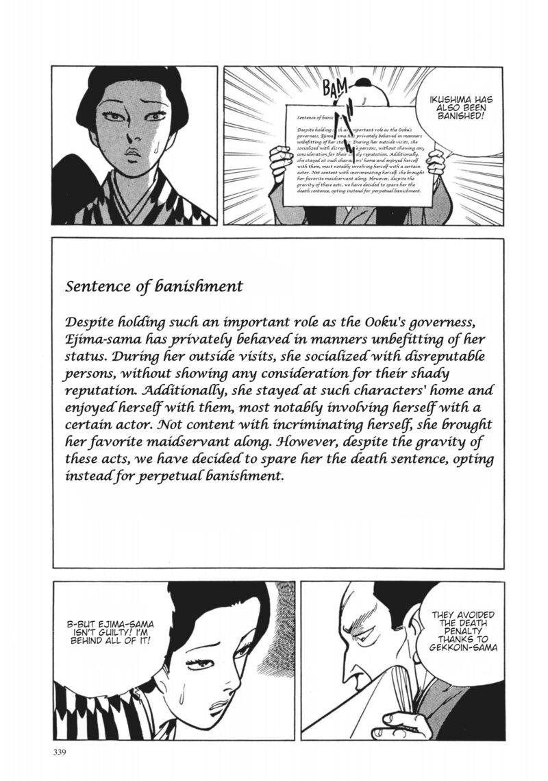 Tsugaru Sangenka Onryou Juusanya Chapter 33 Page 3