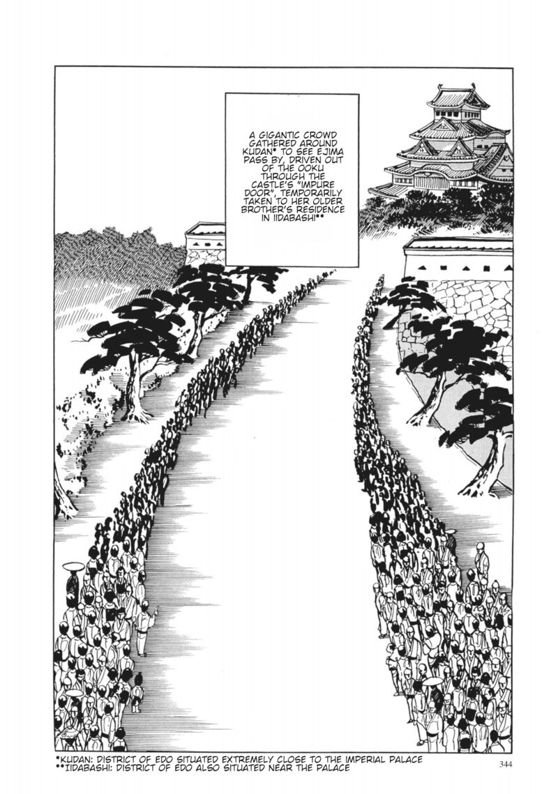 Tsugaru Sangenka Onryou Juusanya Chapter 33 Page 8