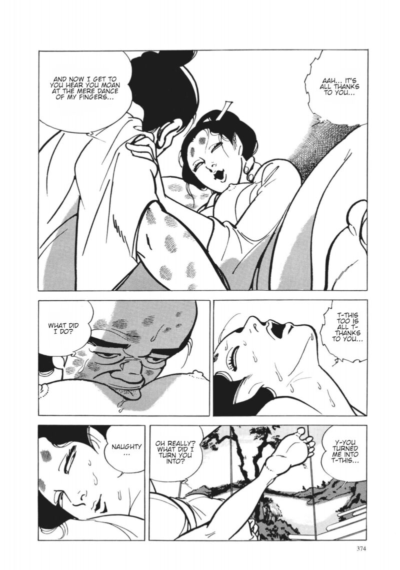 Tsugaru Sangenka Onryou Juusanya Chapter 34 Page 12