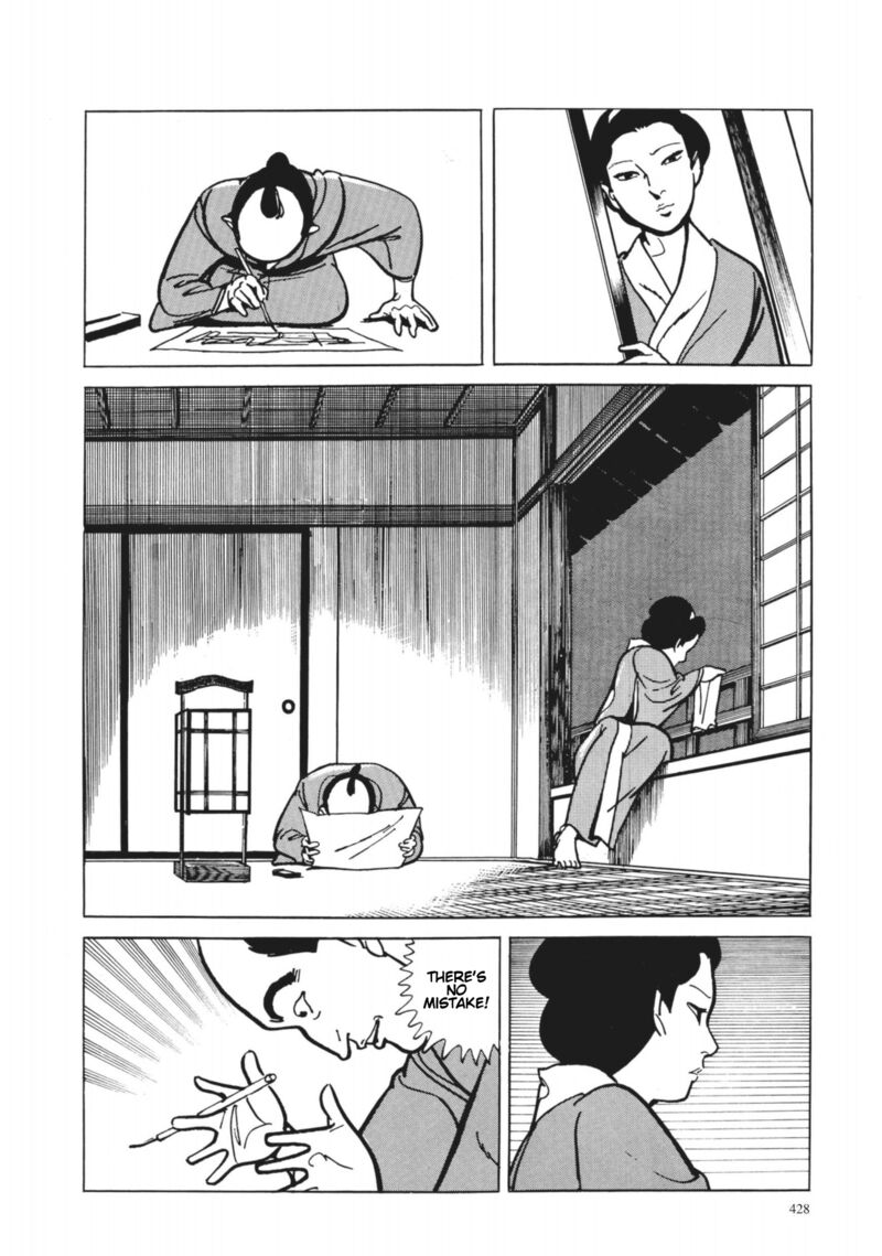 Tsugaru Sangenka Onryou Juusanya Chapter 36 Page 16
