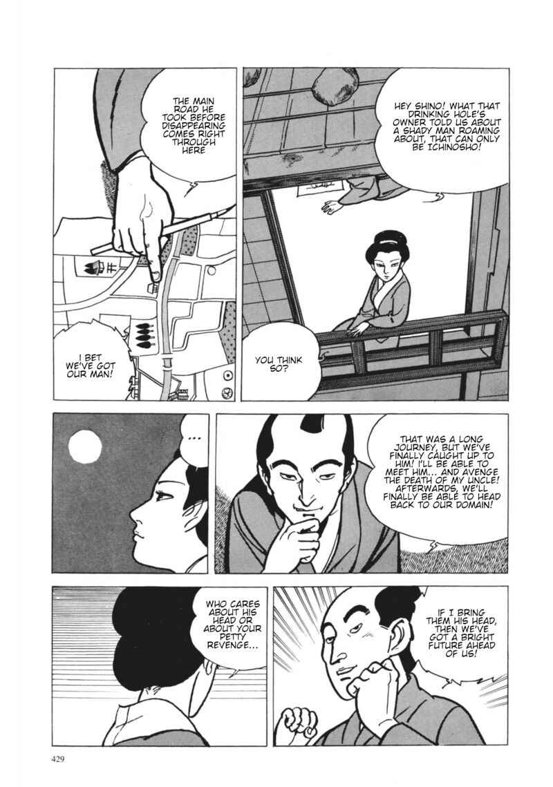 Tsugaru Sangenka Onryou Juusanya Chapter 36 Page 17