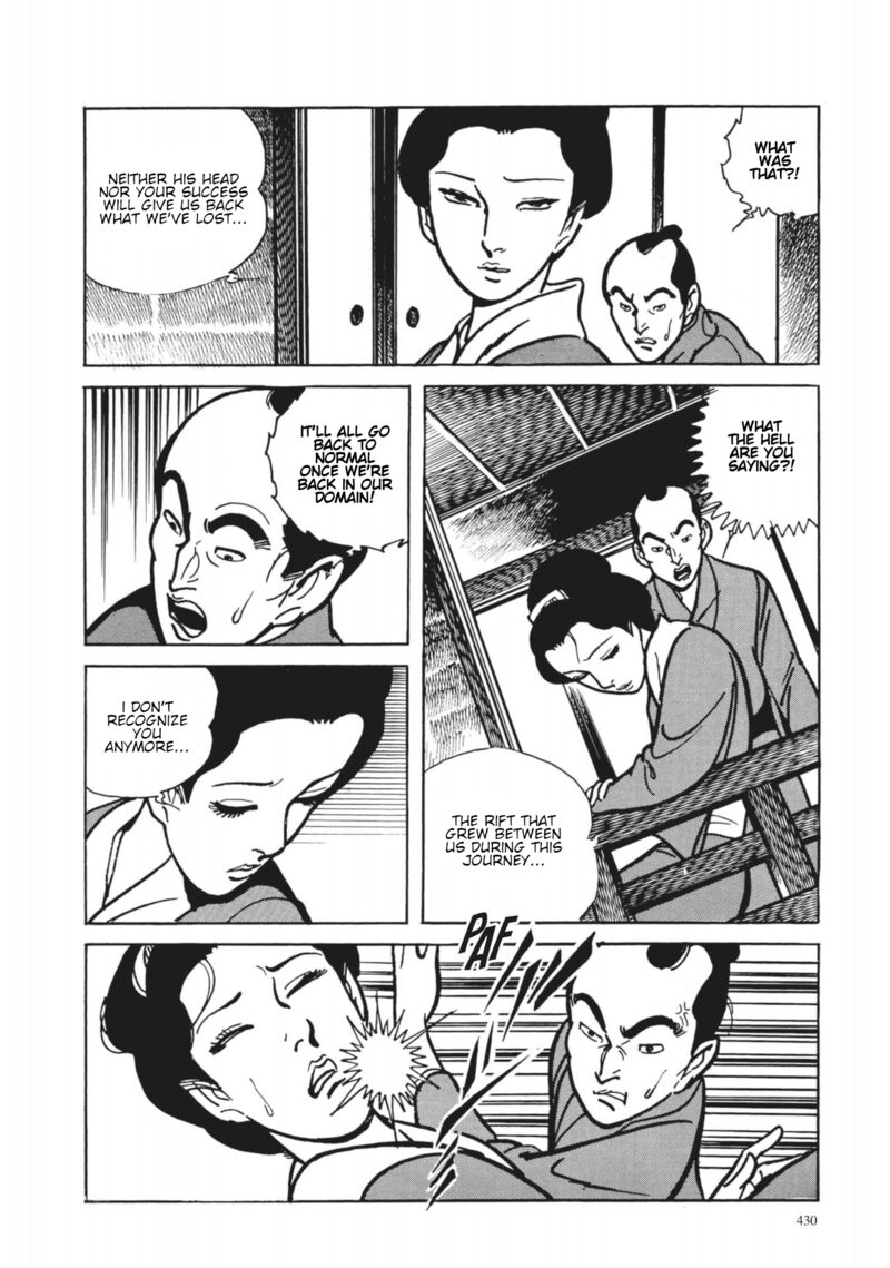 Tsugaru Sangenka Onryou Juusanya Chapter 36 Page 18