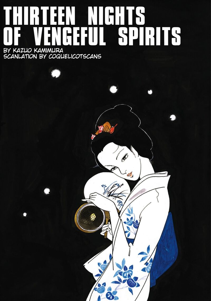 Tsugaru Sangenka Onryou Juusanya Chapter 36 Page 26