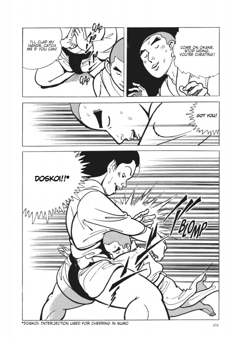 Tsugaru Sangenka Onryou Juusanya Chapter 38 Page 12