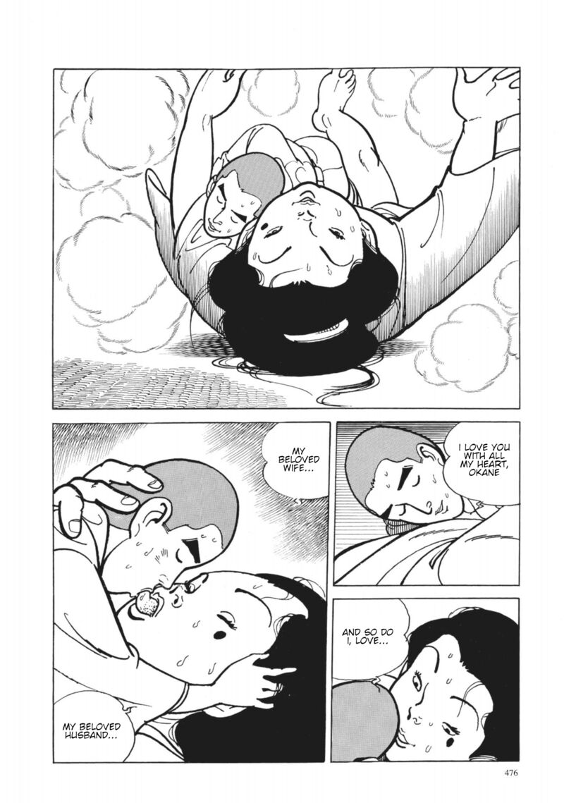 Tsugaru Sangenka Onryou Juusanya Chapter 38 Page 14