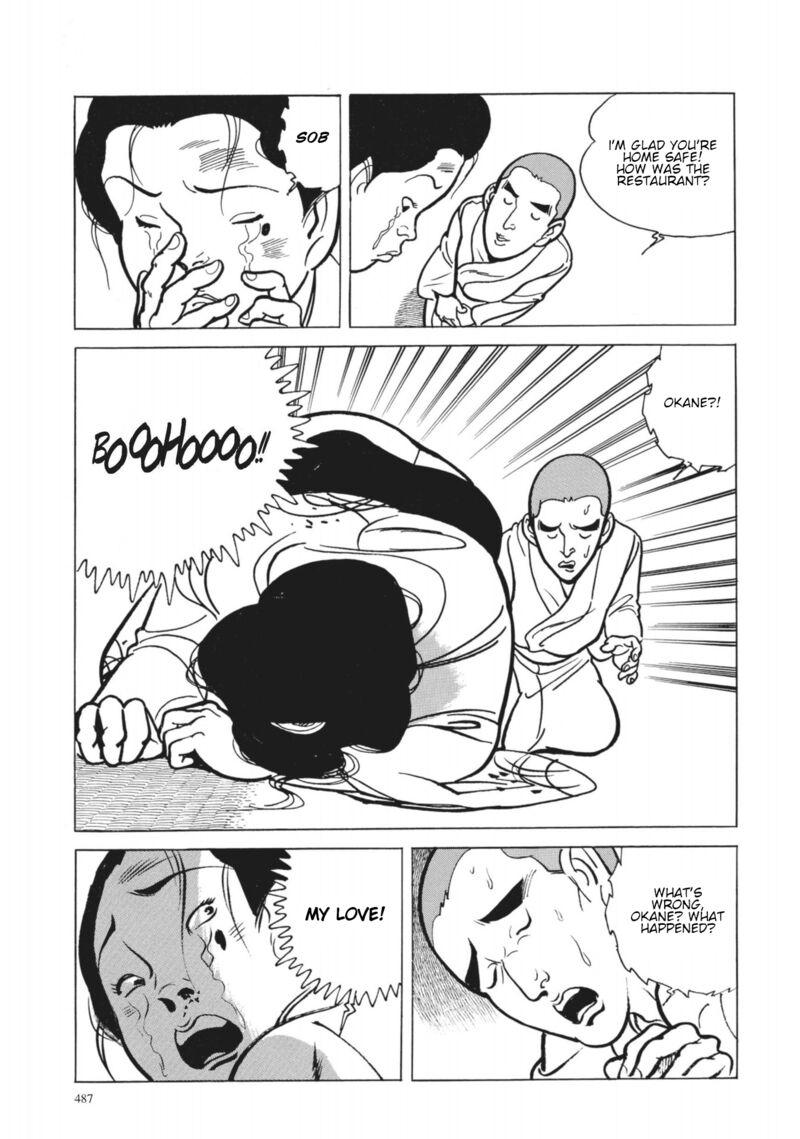 Tsugaru Sangenka Onryou Juusanya Chapter 38 Page 24