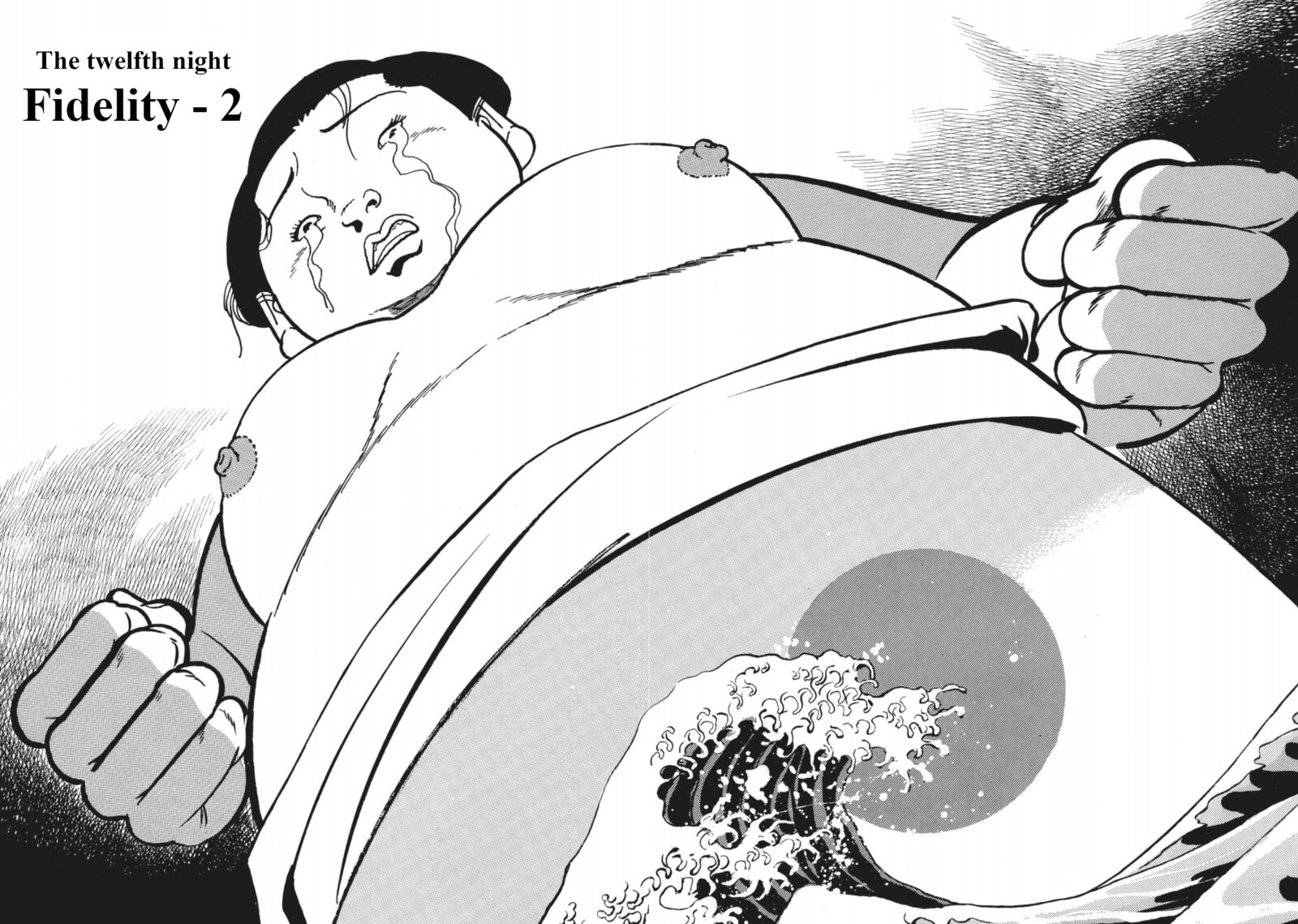 Tsugaru Sangenka Onryou Juusanya Chapter 39 Page 1