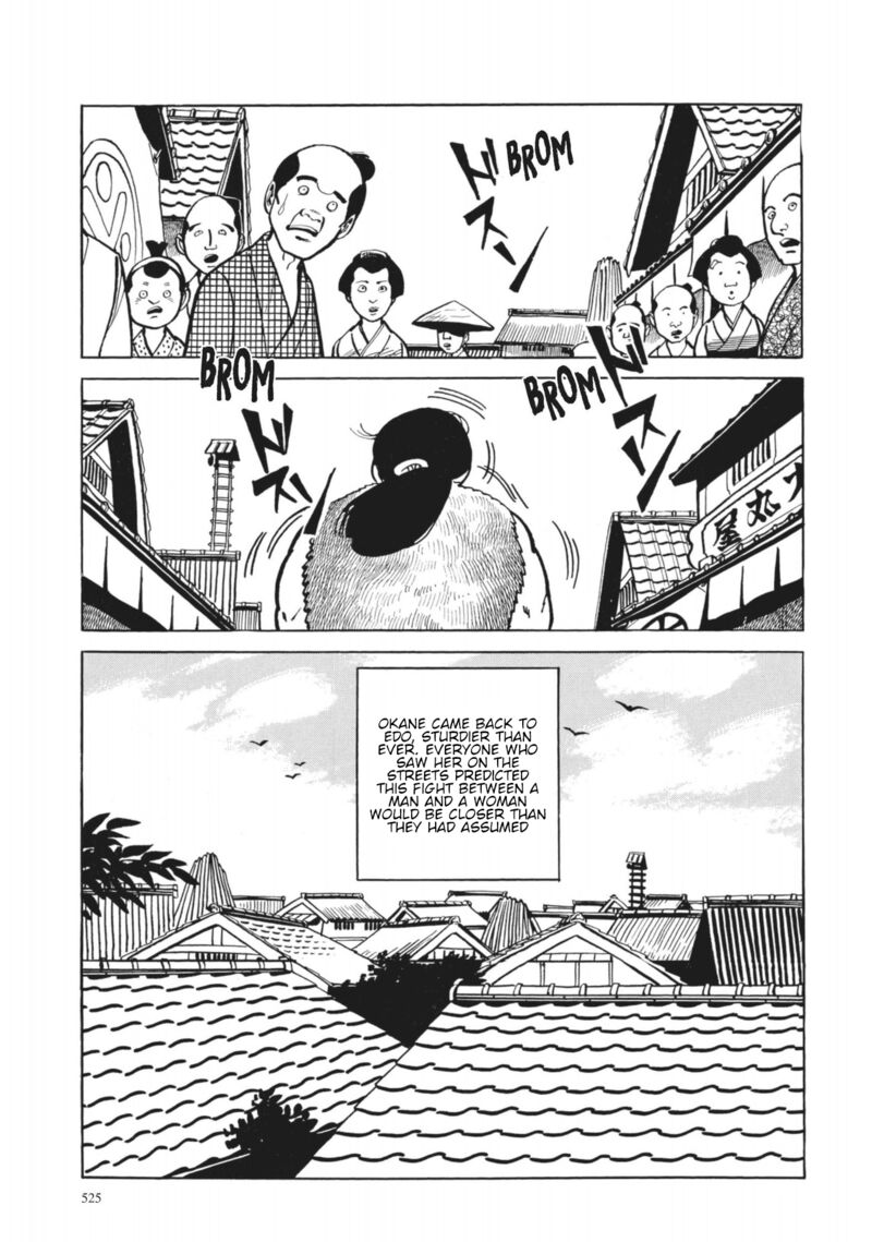 Tsugaru Sangenka Onryou Juusanya Chapter 40 Page 13