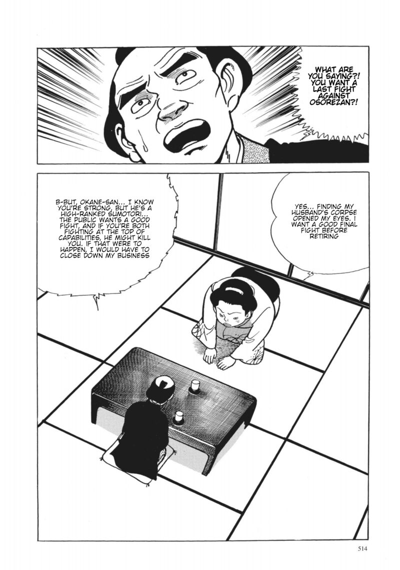 Tsugaru Sangenka Onryou Juusanya Chapter 40 Page 2