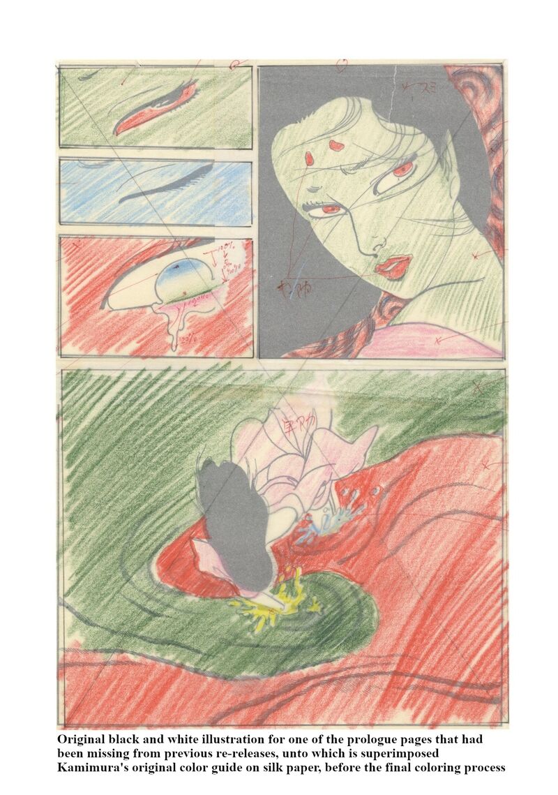 Tsugaru Sangenka Onryou Juusanya Chapter 42 Page 26