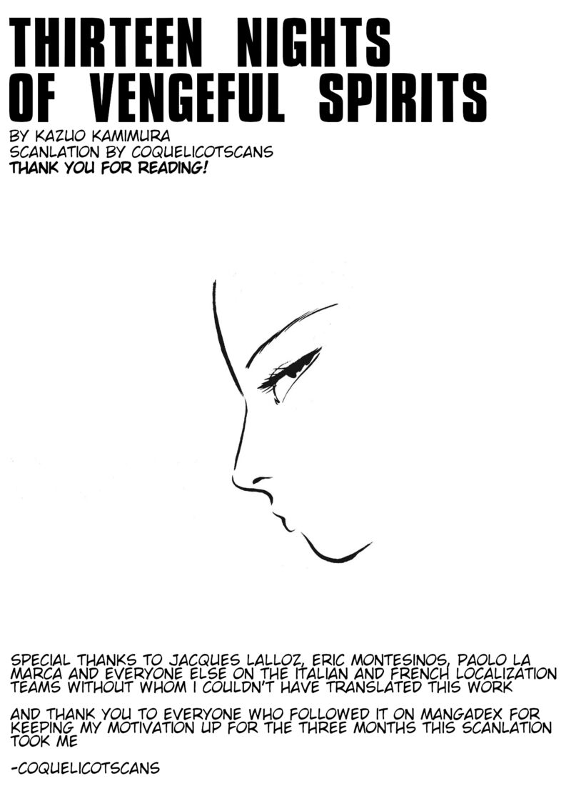 Tsugaru Sangenka Onryou Juusanya Chapter 42 Page 27