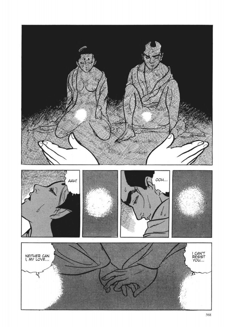 Tsugaru Sangenka Onryou Juusanya Chapter 42 Page 6