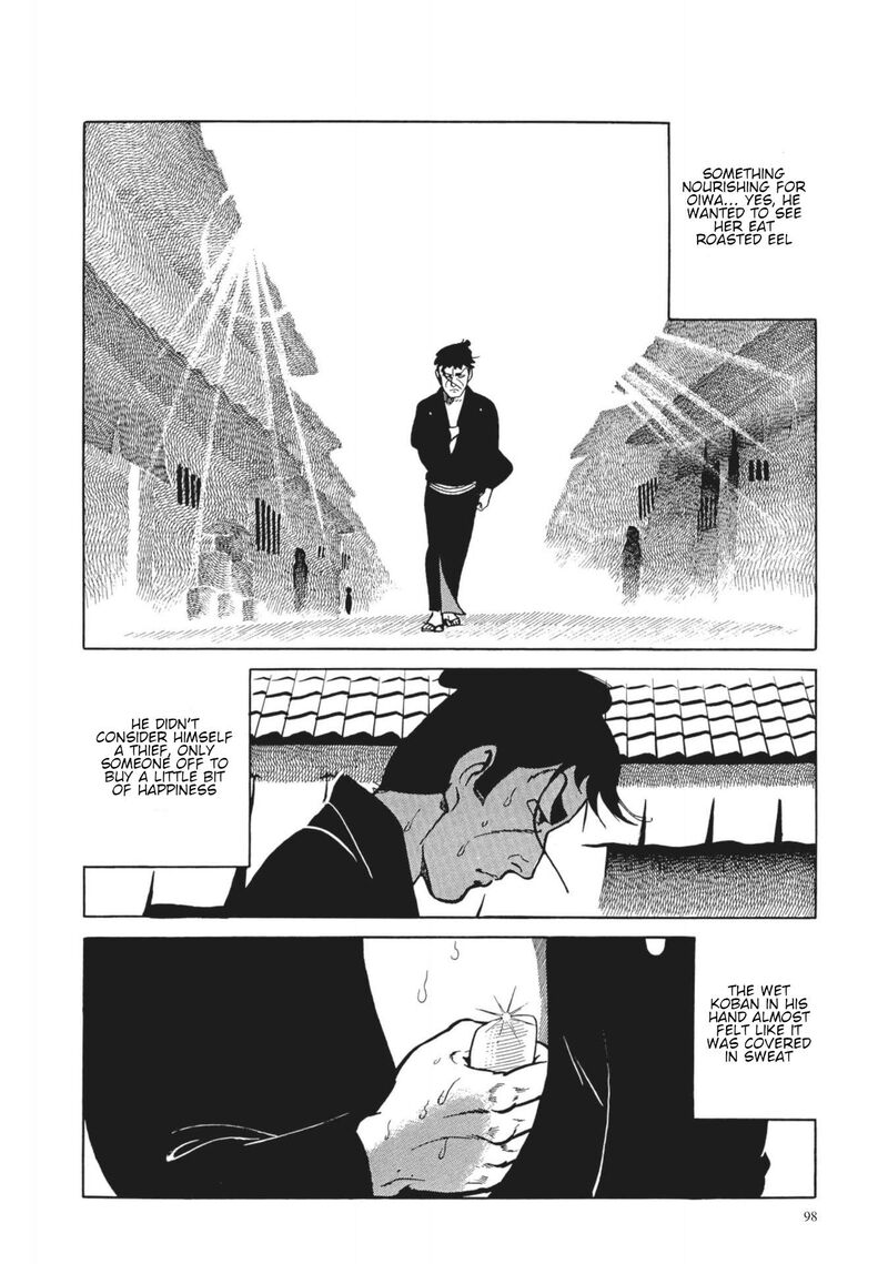 Tsugaru Sangenka Onryou Juusanya Chapter 5 Page 12