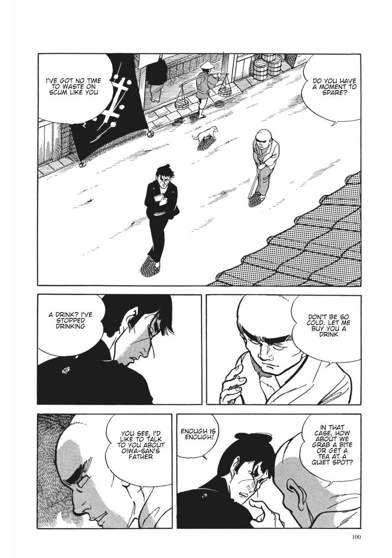 Tsugaru Sangenka Onryou Juusanya Chapter 5 Page 14