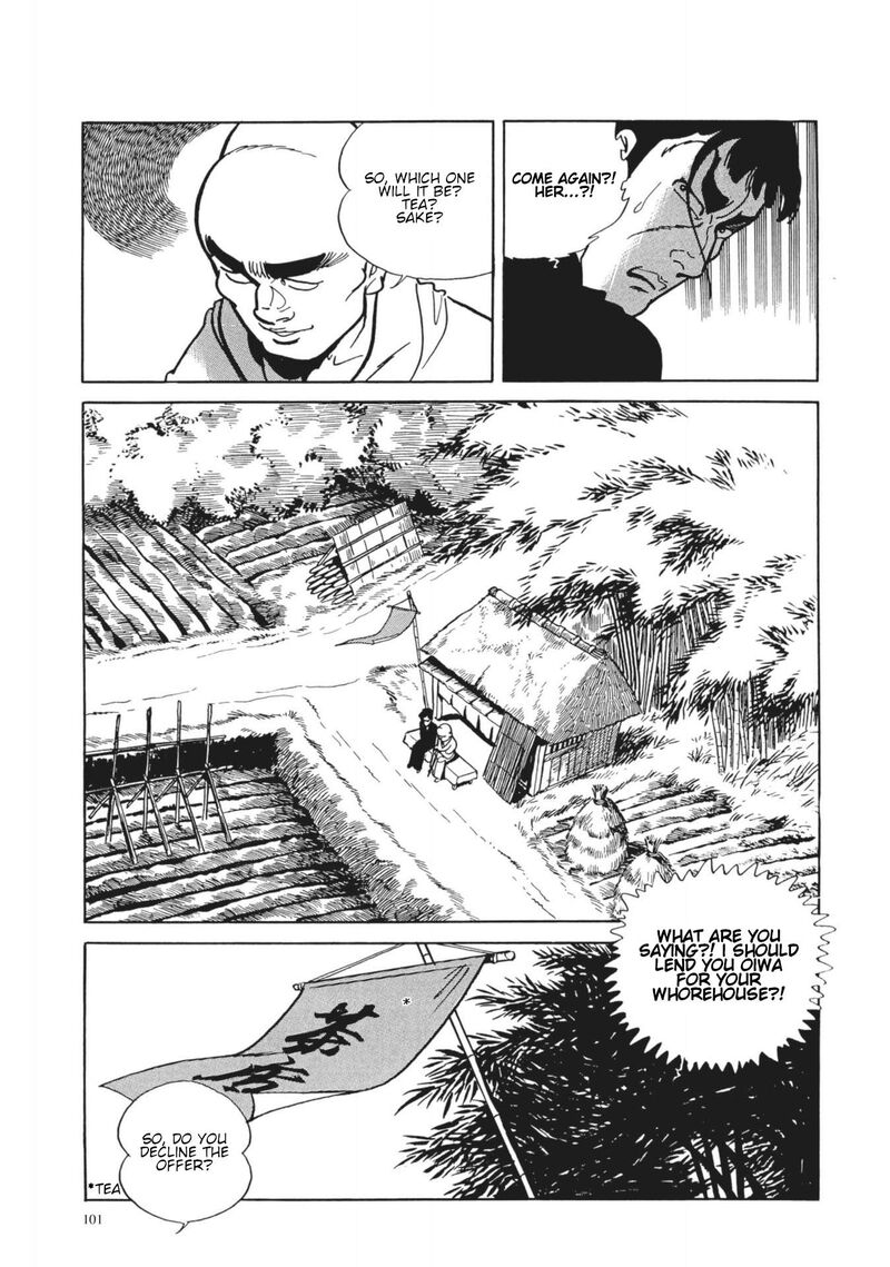 Tsugaru Sangenka Onryou Juusanya Chapter 5 Page 15