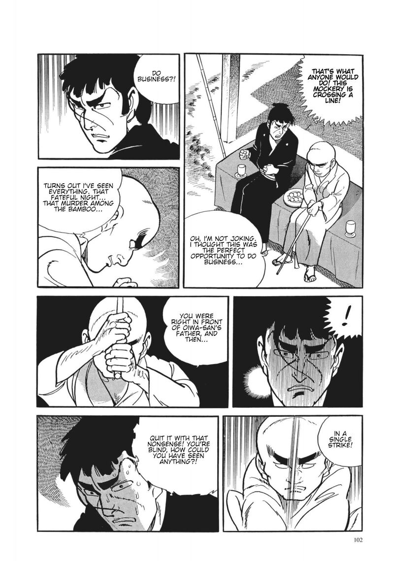 Tsugaru Sangenka Onryou Juusanya Chapter 5 Page 16
