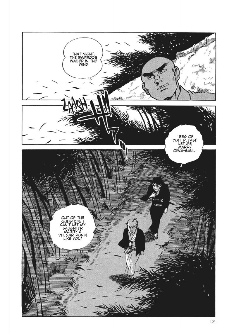 Tsugaru Sangenka Onryou Juusanya Chapter 5 Page 18