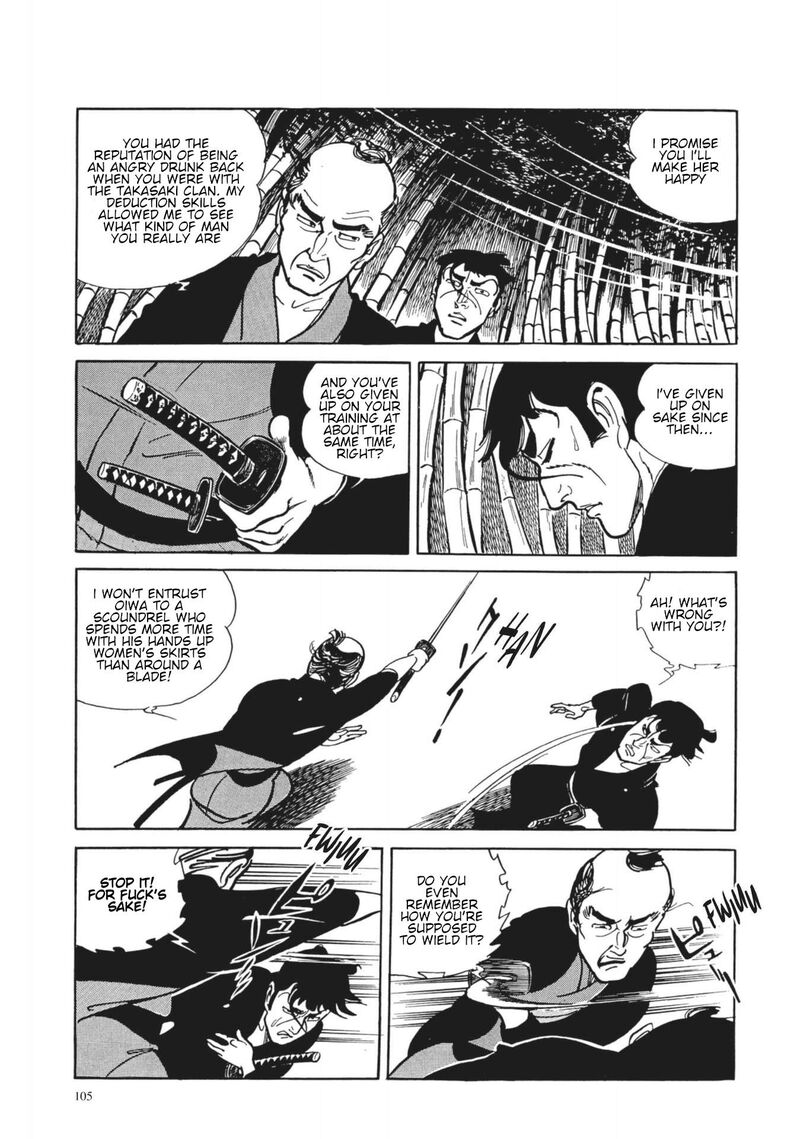 Tsugaru Sangenka Onryou Juusanya Chapter 5 Page 19