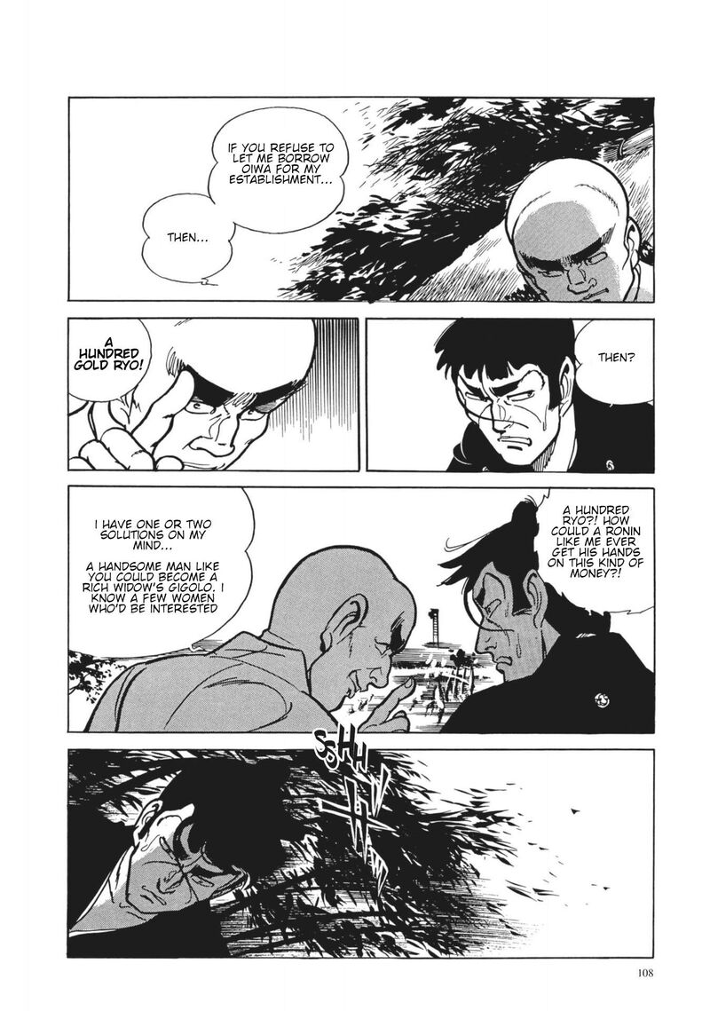 Tsugaru Sangenka Onryou Juusanya Chapter 5 Page 22