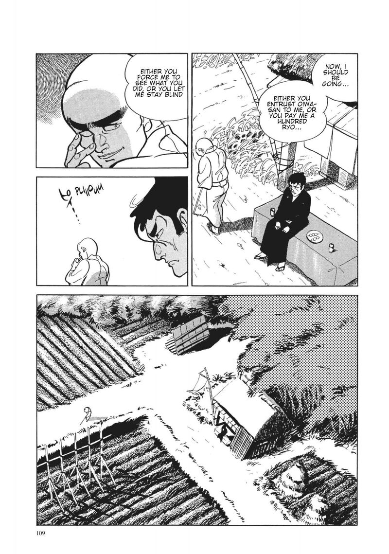 Tsugaru Sangenka Onryou Juusanya Chapter 5 Page 23
