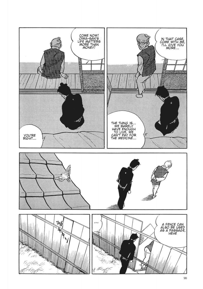 Tsugaru Sangenka Onryou Juusanya Chapter 5 Page 4