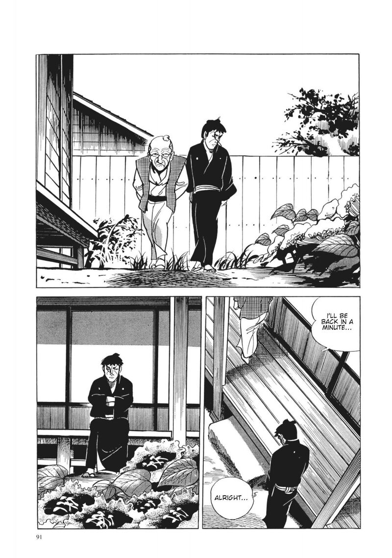 Tsugaru Sangenka Onryou Juusanya Chapter 5 Page 5