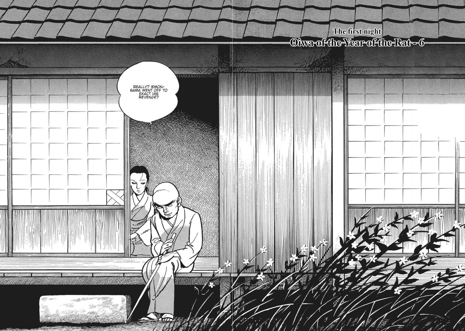 Tsugaru Sangenka Onryou Juusanya Chapter 7 Page 1