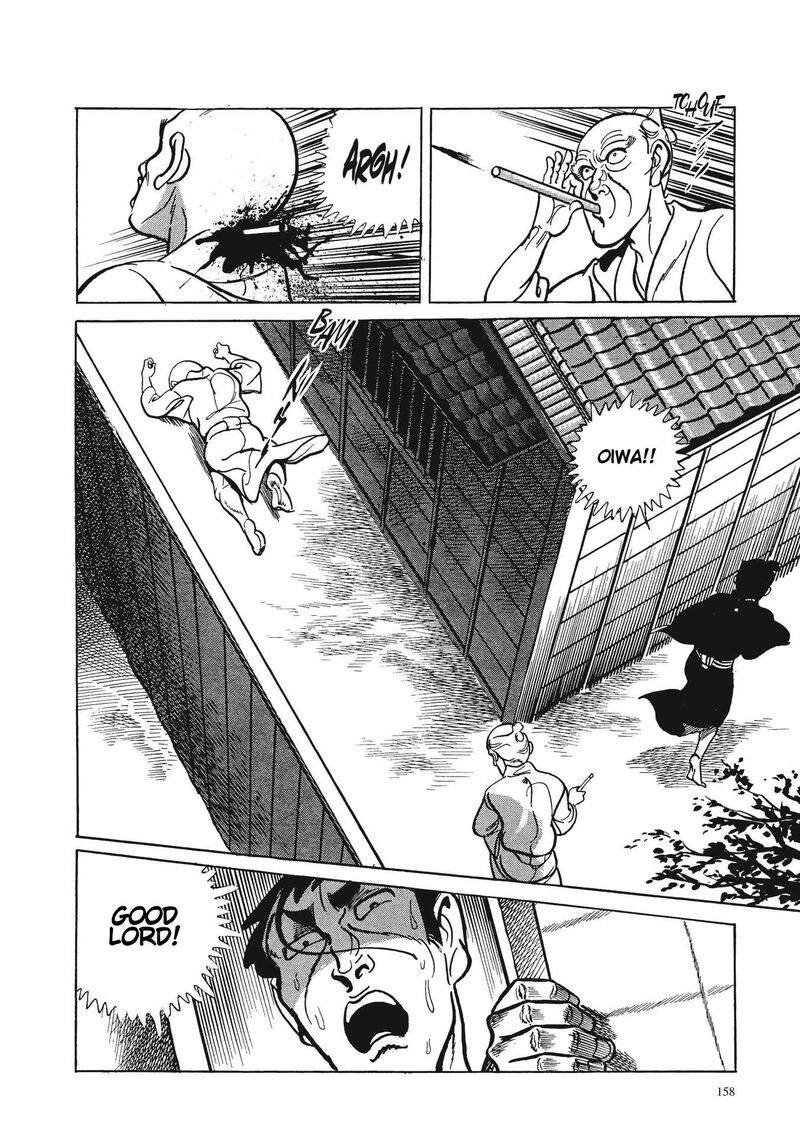 Tsugaru Sangenka Onryou Juusanya Chapter 7 Page 17