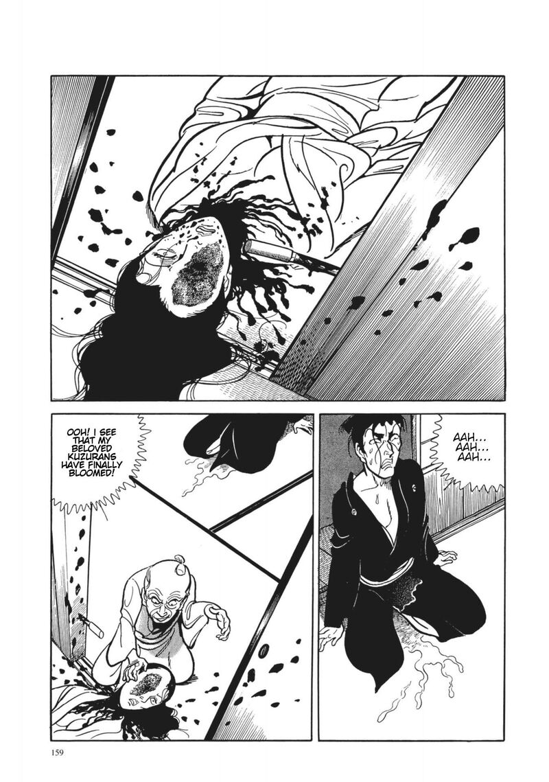 Tsugaru Sangenka Onryou Juusanya Chapter 7 Page 18