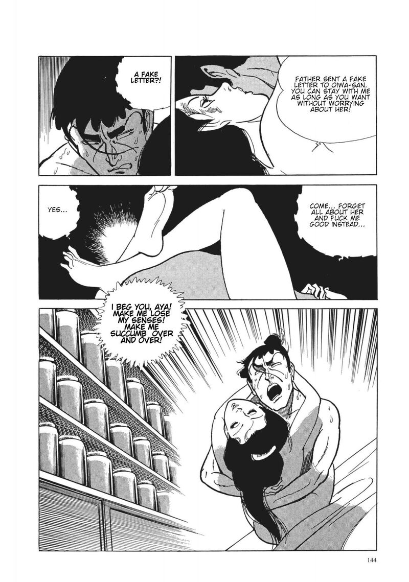 Tsugaru Sangenka Onryou Juusanya Chapter 7 Page 4