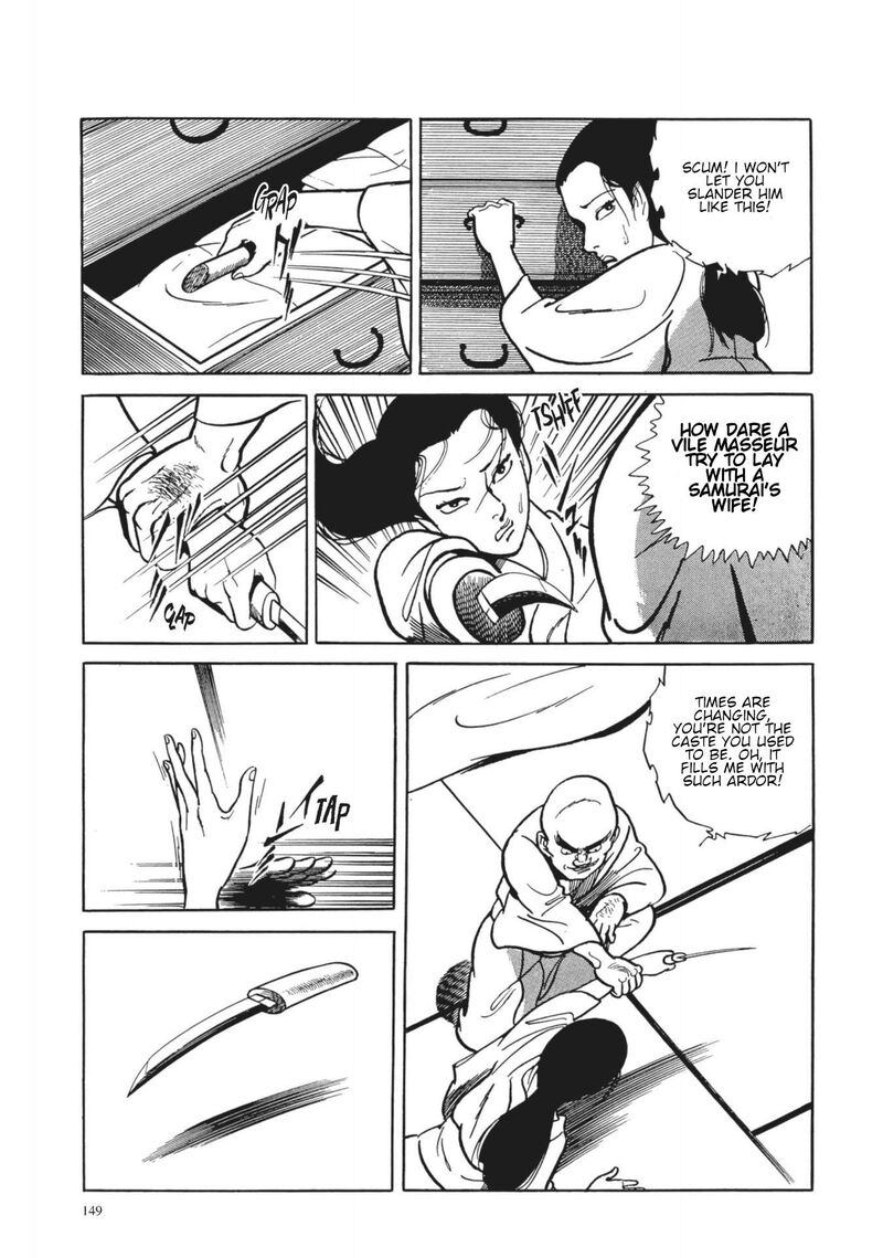 Tsugaru Sangenka Onryou Juusanya Chapter 7 Page 9