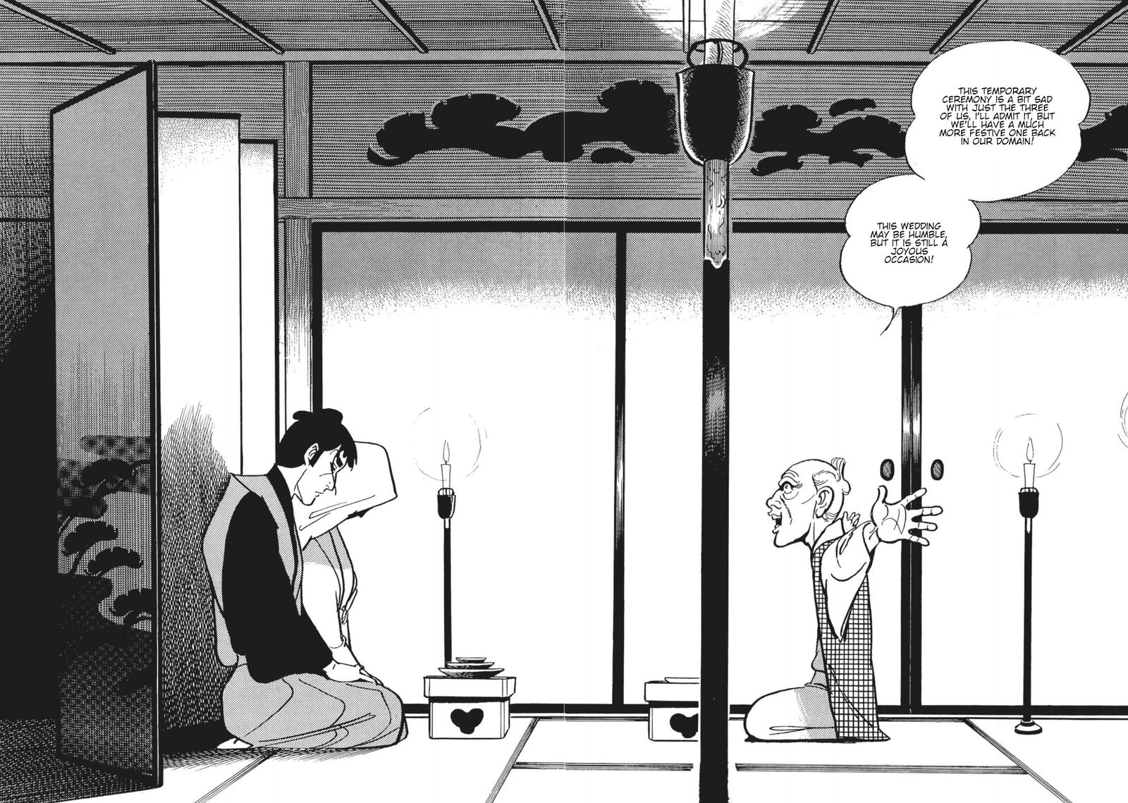 Tsugaru Sangenka Onryou Juusanya Chapter 8 Page 14
