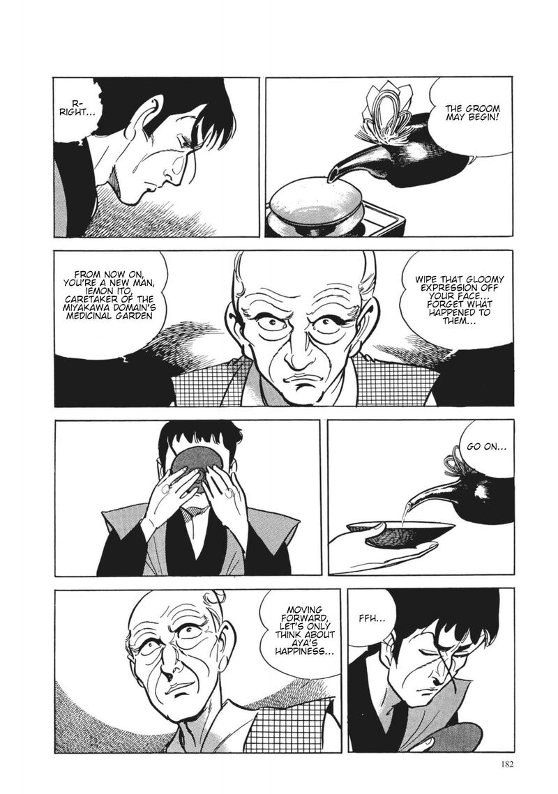 Tsugaru Sangenka Onryou Juusanya Chapter 8 Page 15