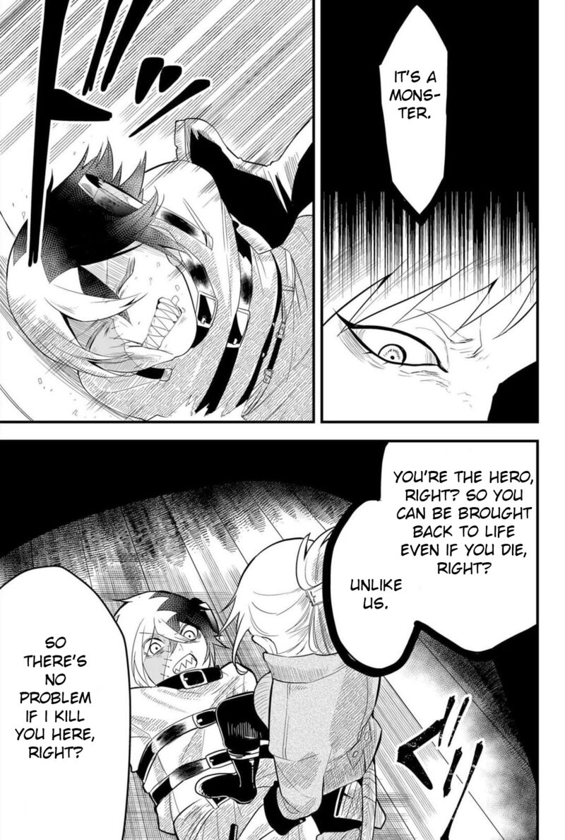 Tsugihagi Darake No Saikyou Yuusha Chapter 10 Page 17